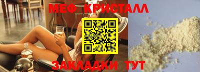 эйфоретик Кумертау