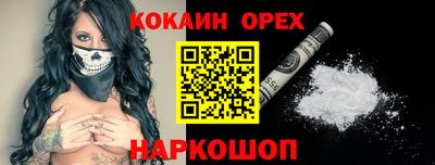 эйфоретик Кумертау