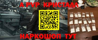 эйфоретик Кумертау