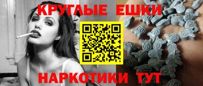 эйфоретик Кумертау