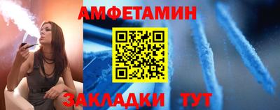 эйфоретик Кумертау