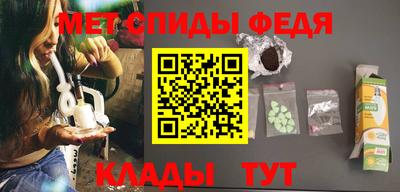 спиды Кулебаки