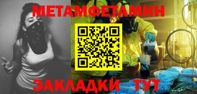 спиды Кулебаки