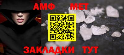 эйфоретик Кумертау