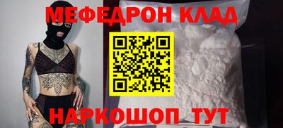 спиды Кулебаки