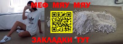 эйфоретик Кумертау