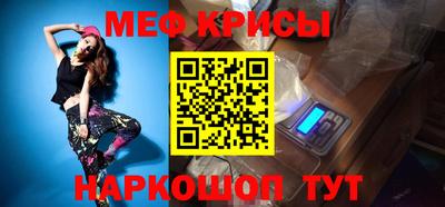 эйфоретик Кумертау