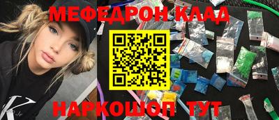 эйфоретик Кумертау