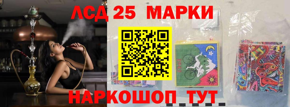 ЛСД экстази кислота  ЛСД экстази кислота  Усинск  Вход с VPN 