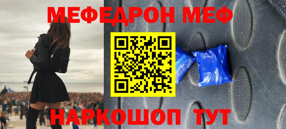 КОКАИН  Вход с VPN  ГАШИШ  Усинск  Мефедрон  Бошки Шишки  МЕФ  