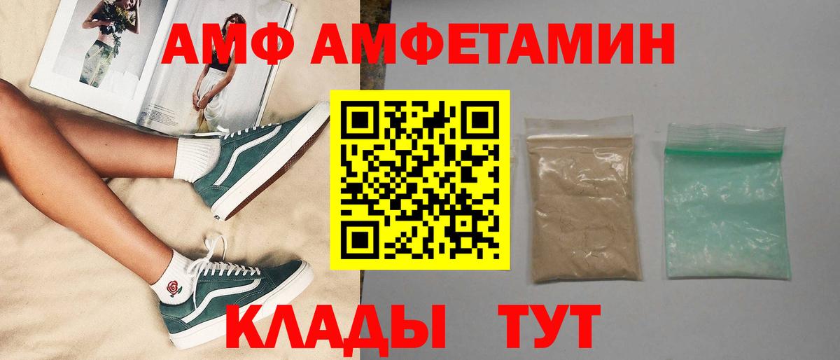 МЕТАМФЕТАМИН винт  Вход с VPN  Усинск 