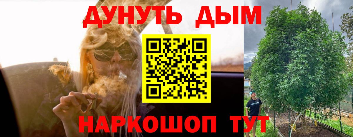 Конопля SATIVA & INDICA Усинск