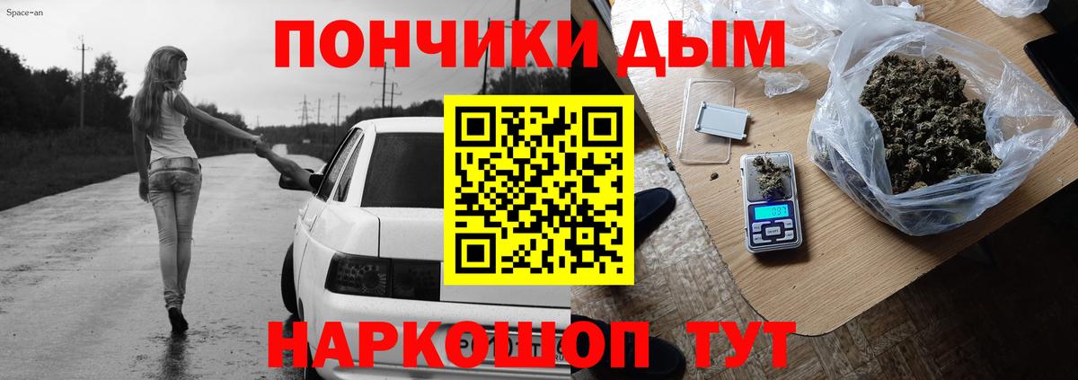 Конопля LSD WEED  Вход с VPN  Канабис семена  Конопля White Widow  Усинск 